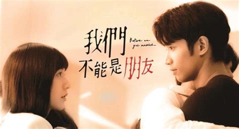 Check spelling or type a new query. Before We Get Married Episode 1-2- Ninja's Impression ...