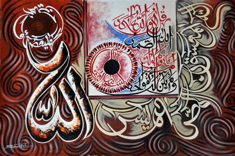 Buy Islamic Wall Art Hand Painted Oil On Canvas Individual Islamic