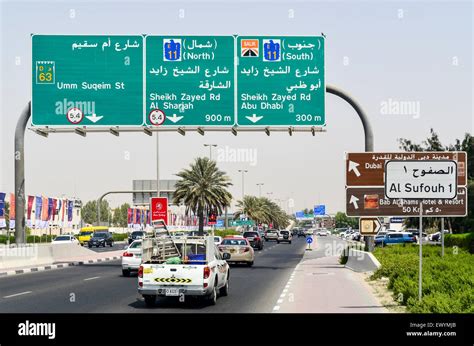 Roads Of Dubai Uae And Road Signs Stock Photo Alamy
