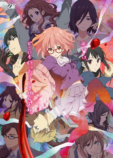Lunatic Moe Anime Review Review Anime Kyoukai No Kanata