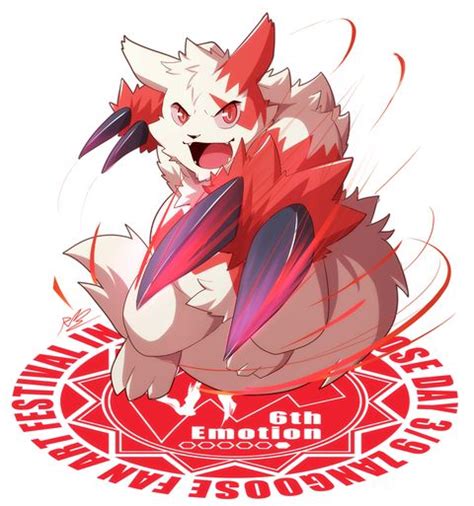 Zangoose | イラスト, ポケモン, 作品