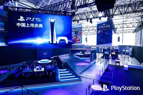 The Ps5 Has Finally Released In China Check Out The Launch Party