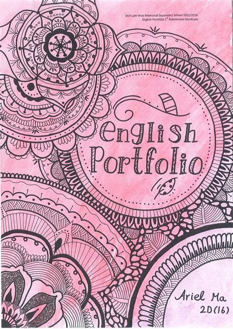 English Portfolio Covers Flickr
