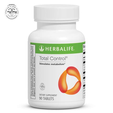 Total Control 90 Tablets Herbalife Nutrition Us
