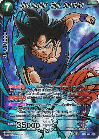Ultra instinct goku has just reached his first full week as being a part of the roster of dragon ball fighterz, and many players around the world already believe him to be quite the powerful addition. Ultra Instinct -Sign- Son Goku - BT3-033 - Special Rare ...