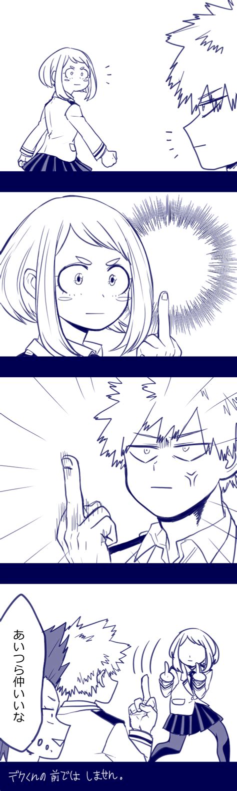 Uraraka Ochako Bakugou Katsuki And Kirishima Eijirou Boku No Hero Academia Drawn By Silver