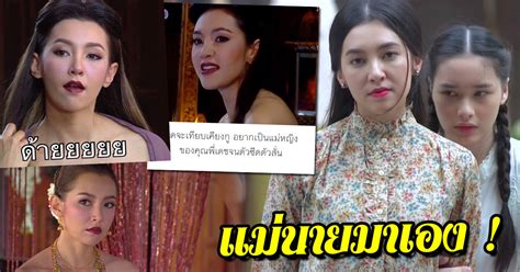 เป็นข่าวช็อกวงการเมื่อ มีล่า กามิกาเซ่ ออกมาเผยว่า เคยถูกน้องชายแท้ ๆ กระหน่ำแทงมีด เมื่อ 2 ปีก่อน อาการสาหัส แต่ปิดไว้. แม่นายมาเอง ! แห่แชร์มีม เบลล่า ทั้งการะเกด - ซ้อเรณู - Pantip