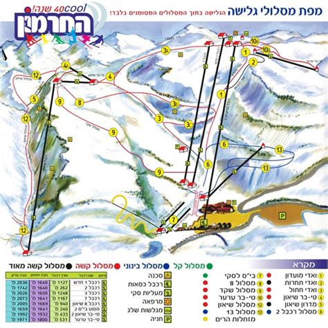Mount Hermon Ski Trail Map Mount Hermon Ski Resort Israel