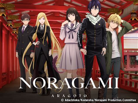 Prime Video Noragami Aragoto