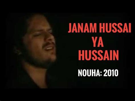 Nohay l Janam Hussain Ya Hussain l Title Nouha Syed Ahsan Abbas Baquri ...