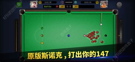 有关历史、生物、科技、人文、地理、生活等所有话题。 not a satire/meme sub, english speakers please refer to rule 6. 微信桌球瞄准器7.0最新版下载,微信桌球瞄准器7.0手机最新版地址下载 - 游戏盒子下载站