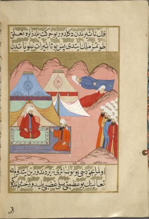 Abd Allâh Ibn Kharis Talks To The King Of Yemen In A Camp Discussing