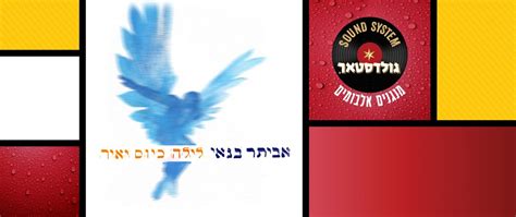 We did not find results for: אביתר בנאי - עשור לאלבום המופת "לילה כיום יאיר" - אורח ...