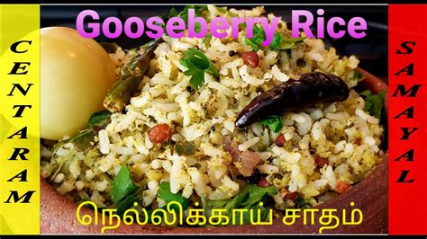 This was one of the most requested recipe in this blog after i posted amla murabba recipe. Gooseberry Rice Recipe | நெல்லிக்காய் சாதம் | Nellikai ...