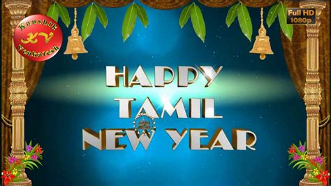 Happy Tamil New Year Wishes Kaushik Venkatesh