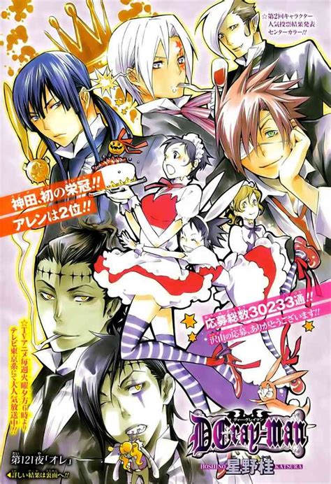 Dgrayman Manga Loved This Until It Completely Lost The Plot D
