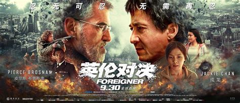 2017, action/mystery and thriller, 1h 54m. 'The Foreigner' Review: It's Jackie Chan Vs. Pierce ...