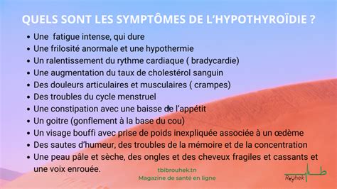 Comment Savoir Si On Est En Hypo Ou Hyperthyroïdie Planetefemmes Magazine Dinformations