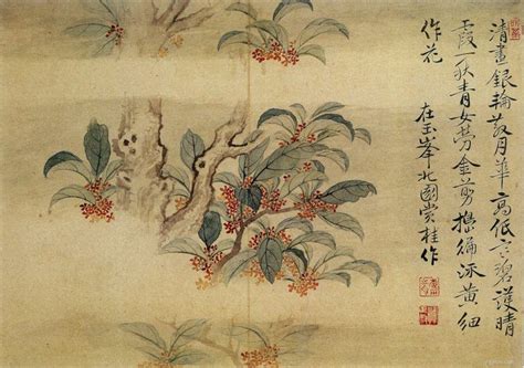 Ancient Chinese Flower Paintings By Yun Shou Ping 惲壽平 Inkston Ancient