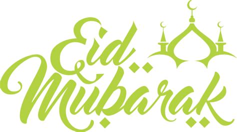 Eid Mubarak Png Clipart Png Mart