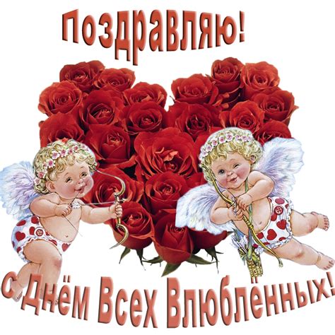 Векторы по запросу валентина надписи. Красивые картинки с Днём влюблённых скачать бесплатно ...