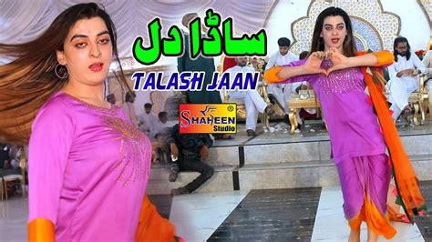 Sada Dil Talash Jaan Dance Performance 2021 Shaheen Studio Youtube