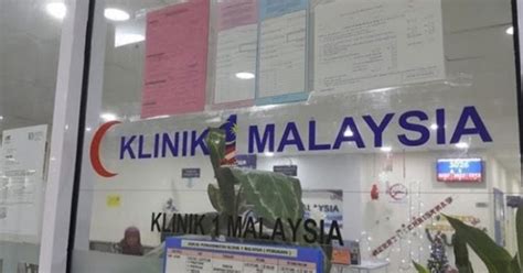 Specialize in asma, sakit ringan and deman denggi. Klinik 1 Malaysia bakal ditutup? Ini kenyataan penuh Ketua ...
