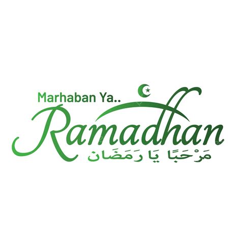 Seasons Greetings Text Vector Hd Images Marhaban Ya Ramadhan Greeting