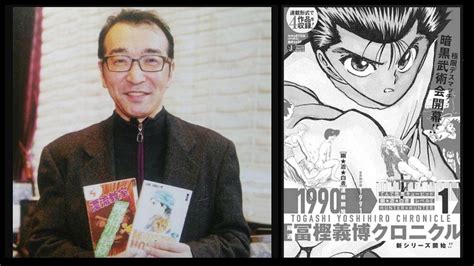 Togashi Yoshihiro Chronicle To Include Yu Yu Hakusho And Hunter X