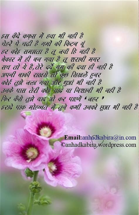 Hindi news (हिंदी समाचार) website, watch live tv coverages, latest khabar, breaking news in hindi of india, world, sports, business, film and entertainment. Indian Shayari