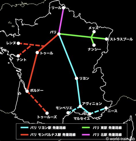 フランスの新幹線 Tgv の時刻表
