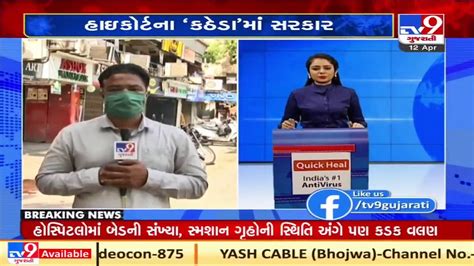 Gujarat Hc To Hear Suo Motu Pil On Covid 19 Health Emergency In State