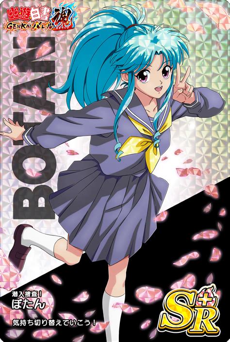 Botan Yu Yu Hakusho Image By Studio Pierrot Zerochan Anime Image Board