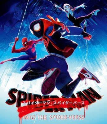 アニメーション WEBDL K スパイダーマンスパイダーバース アニメ Anime Urajp se