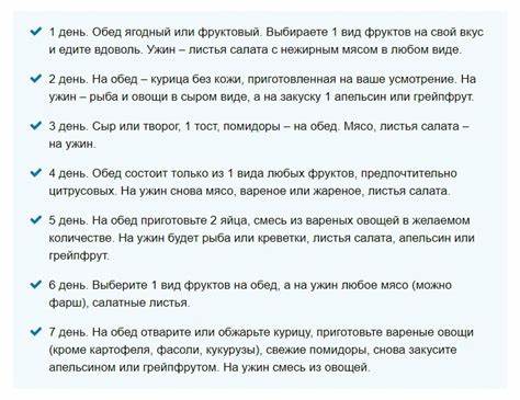 Диета магги едимка ру Диета магги едимка: Творожная диета Магги - меню на каждый день Диета магги едимка: Творожная диета Магги - меню на каждый день Диета магги едимка ру