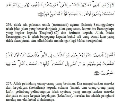 Surah al baqarah ayat 1 5. Surat Al Baqarah Ayat 1 5 Latin Dan Artinya - Kumpulan ...