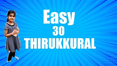 30 திருக்குறள் Easy 30 Thirukkural For Kids 6 Year Old Mazhalai