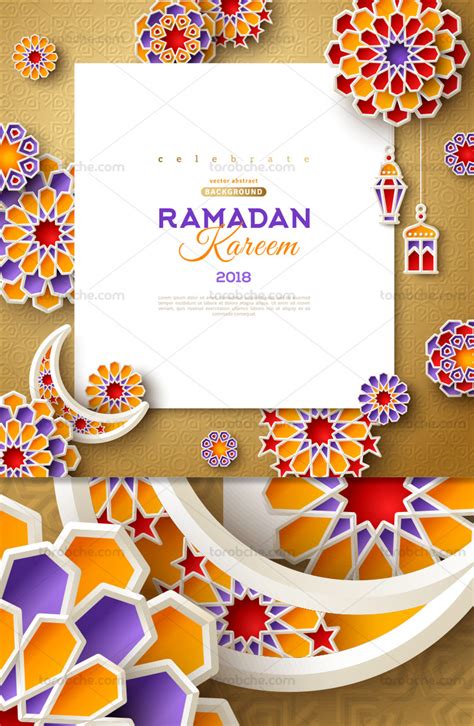 وکتور بکگراند طرح ماه رمضان طرح لایه باز گرافیک با طعم تربچه
