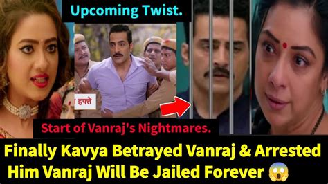Anupama Starlife Kavya Betrays Vanraj Finally Vanraj Sent To Jail