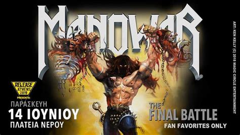Manowar The Final Battle World Tour Release Athens Debóp