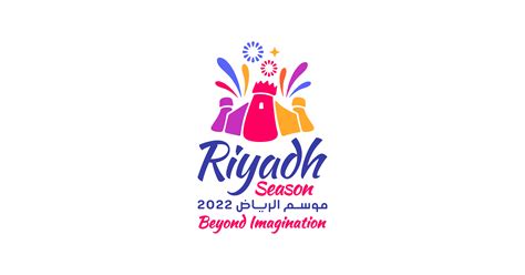 Riyadh Season 2022 Entertainment Zones That Convey Vibes And