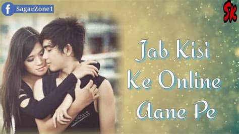 Latest best whatsapp status, love whatsapp status, funny status for whatsapp, friendship whatsapp status missing status. Romantic Whatsapp Status | New Status 30sec | Love ...