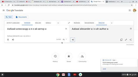 Cringe may also refer to: Google Translate 2 | Yes - YouTube