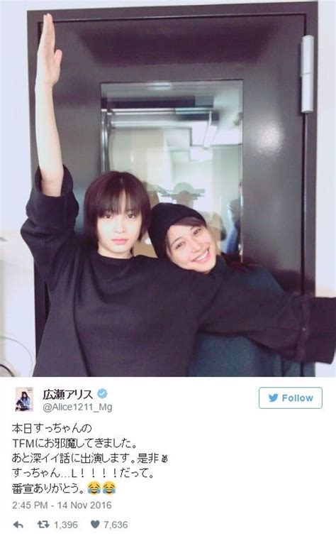 ダウ・ジョーンズ サステナビリティインデックス（djsi）にて業界最高点獲得 world index及びasia pacific indexの構成銘柄に選定. 広瀬アリス、ショートヘアの妹・すずと2ショットで「すず ...