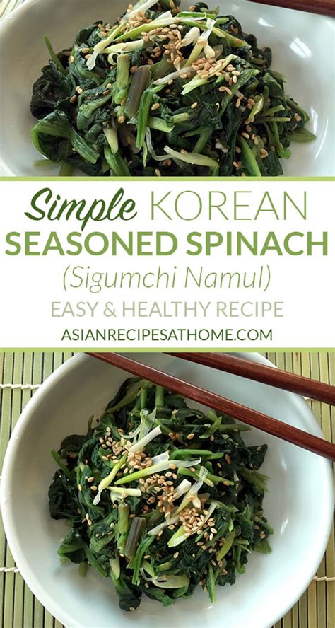 Korean Seasoned Spinach Side Dish Sigeumchi Namul Asian Recipes At Home