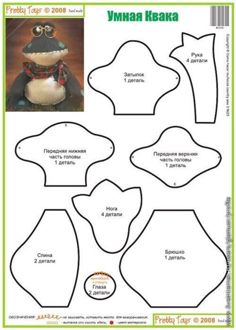 10 Moldes Para Hacer Monos De Fieltro O Foami Soft Toy