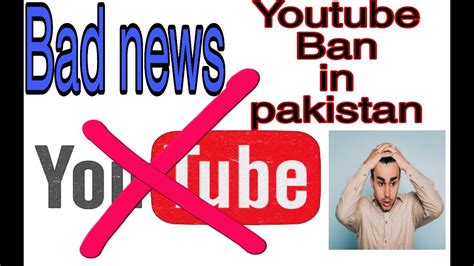 Youtube Ban In Pakistan Youtube