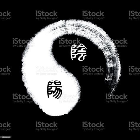 Yin Yang Symbol Of Harmony And Balance Ink Painting Stock Photo