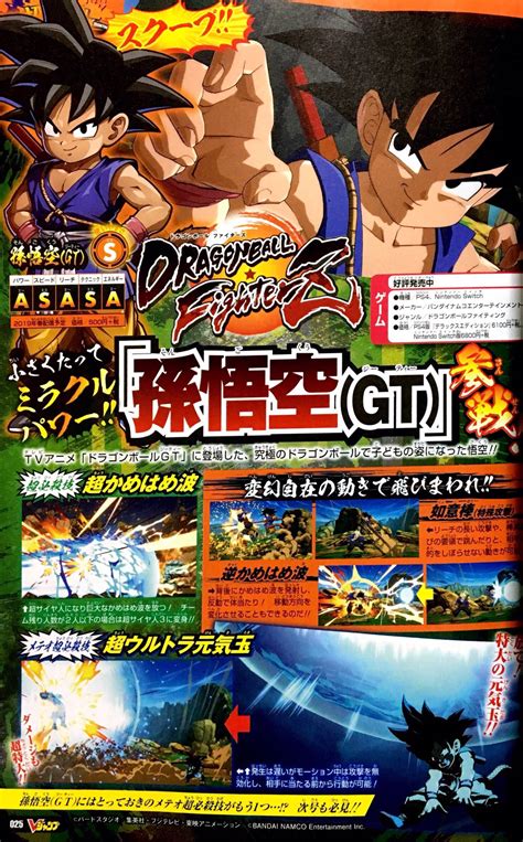 The dragon ball gt series is the shortest. Dragon Ball FighterZ Adding "Kid Goku" From Dragon Ball GT