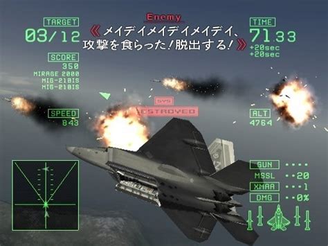 Ace Combat Squadron Leader Videogamer
